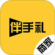 伴手礼商家官方版 v0.0.173