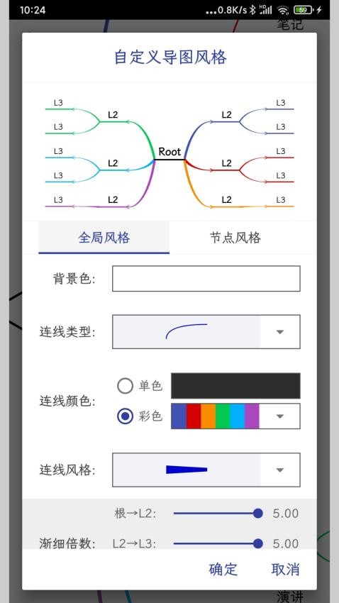 简约思维免费版(2)