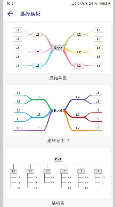 简约思维免费版(4)