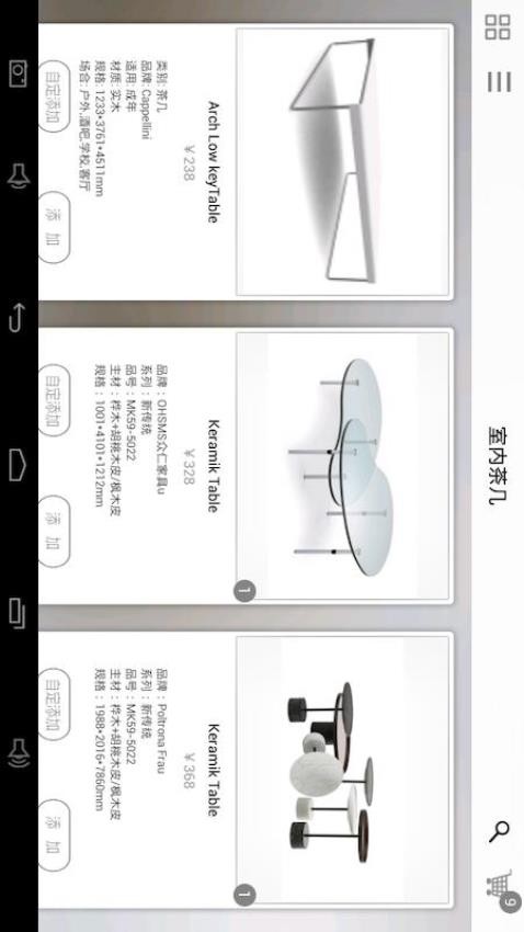 简单秀秀官方版(2)