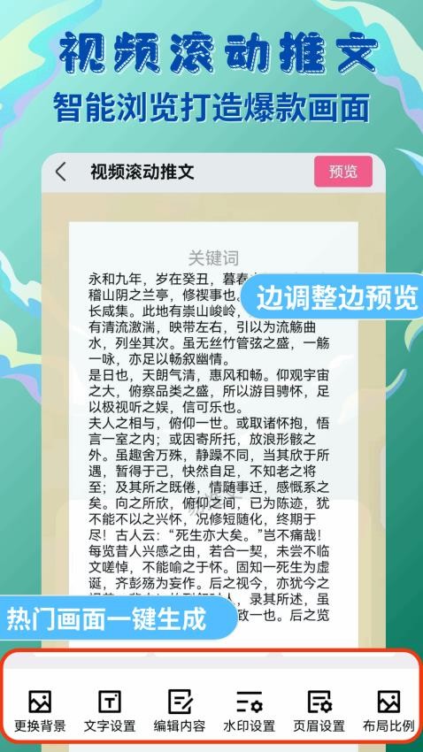 易推文app(5)