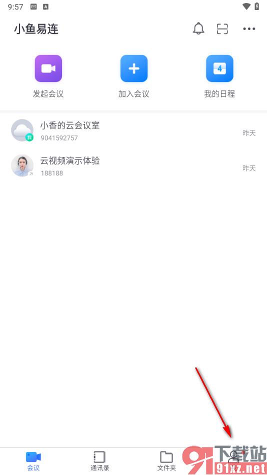 小鱼易连app设置绑定邮箱账号的方法