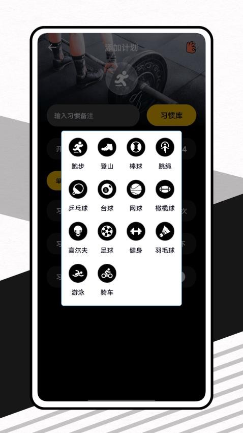 哥本哈根瘦身app(4)