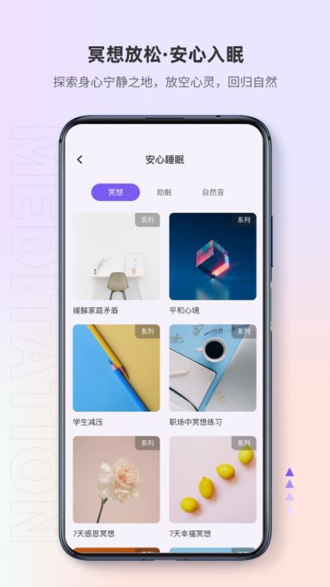 岸涌APP(5)