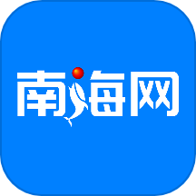 南海网app