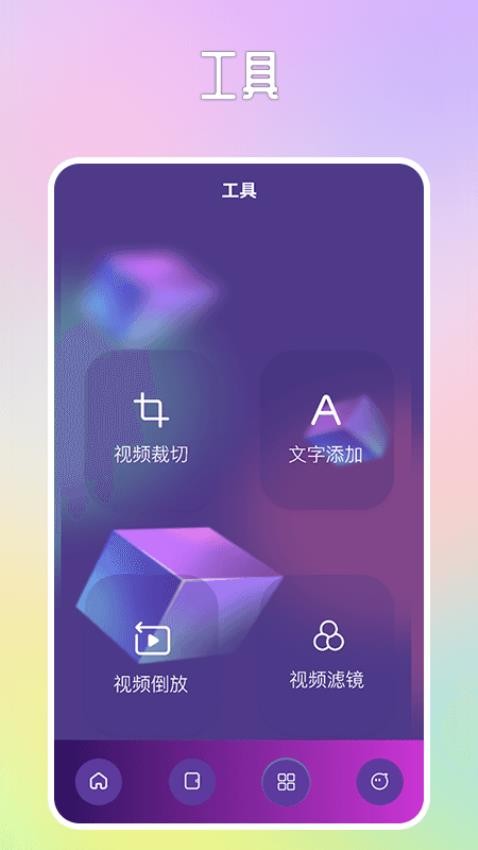 淘淘视频播放器APP(2)