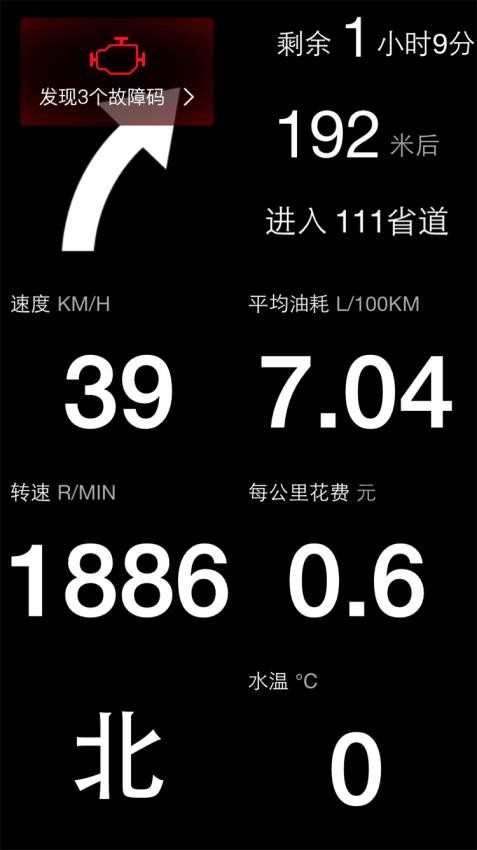 优驾官网版v7.10.5截图5