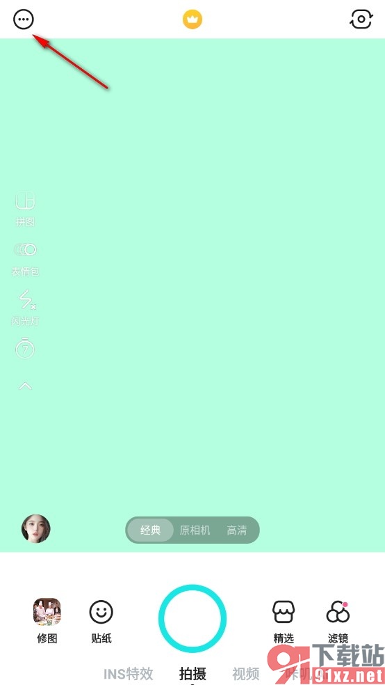 B612咔叽手机版关闭所有推送消息的方法