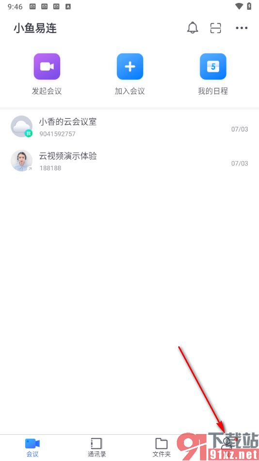 小鱼易连app设置悬浮麦克风的方法