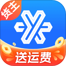 运满满冷运货主版 v1.17.0