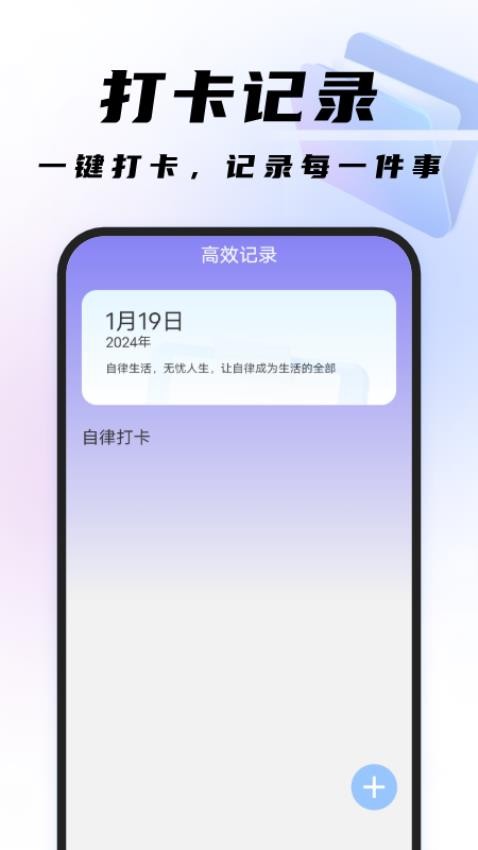 高效扫描王app(1)