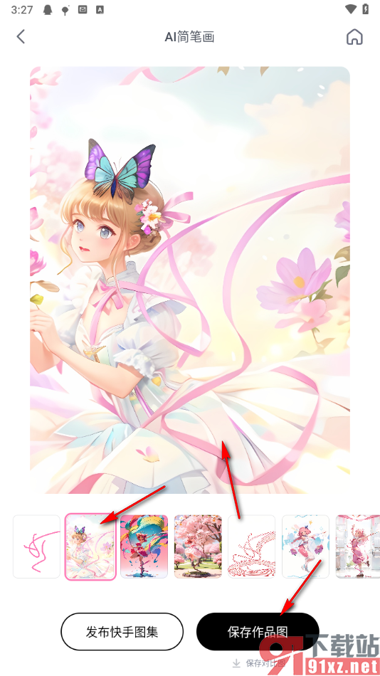 一甜相机app制作ai简笔画图片的方法