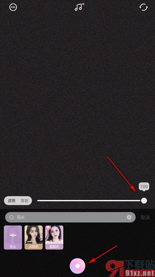 一甜相机app给图片添加花火滤镜效果的方法