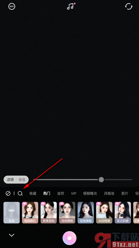 一甜相机app给图片添加花火滤镜效果的方法