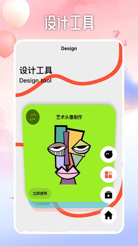 Logo设计君设计最新版(3)