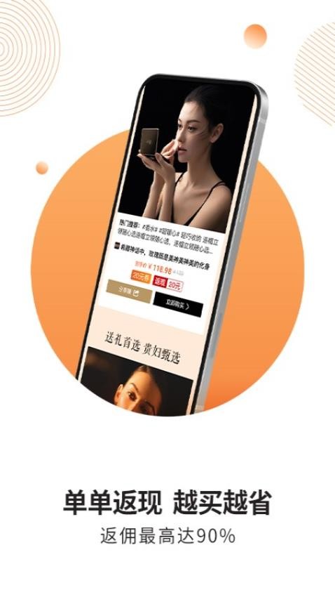 兜品生活APPv1.17.1截图1