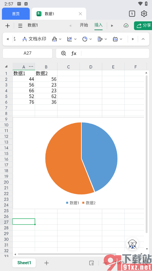 手机金山文档设置饼图行列互换的方法