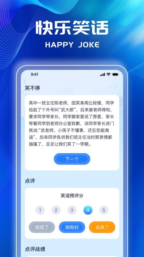 上网无烦恼官网版(3)