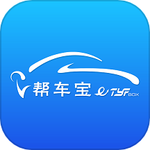 帮车宝官网版 v5.1.11