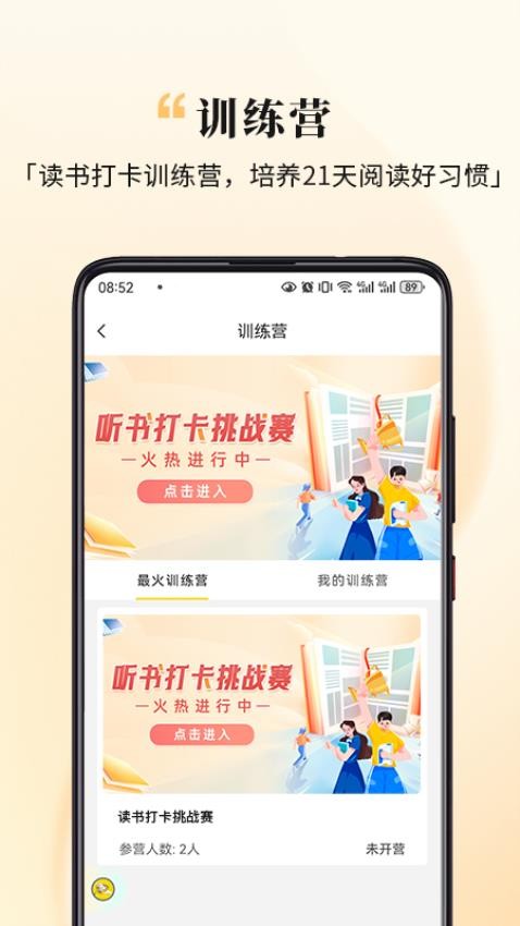 全民幸福社appv5.9.5(2)