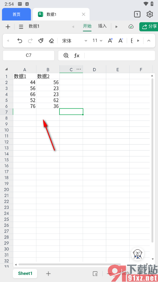 手机金山文档饼图设置显示值和百分比的方法