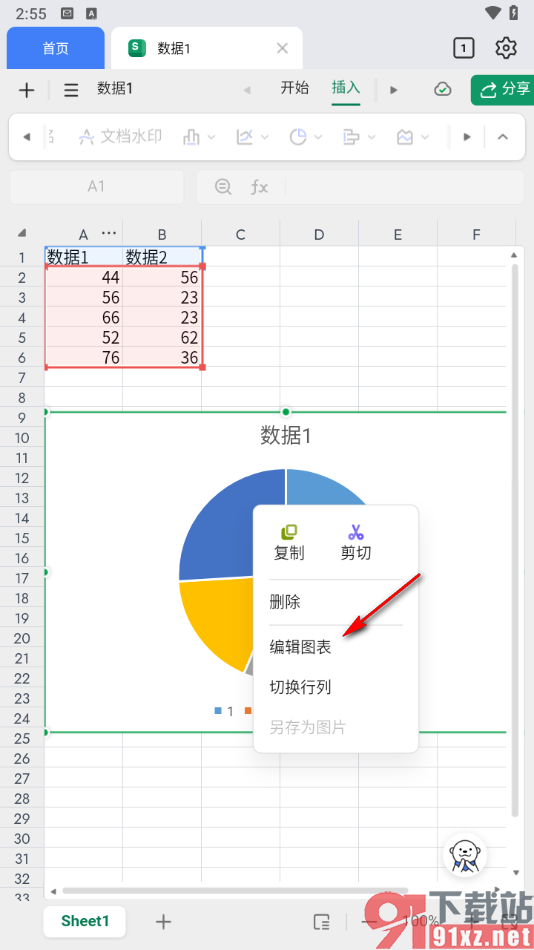 手机金山文档饼图设置显示值和百分比的方法