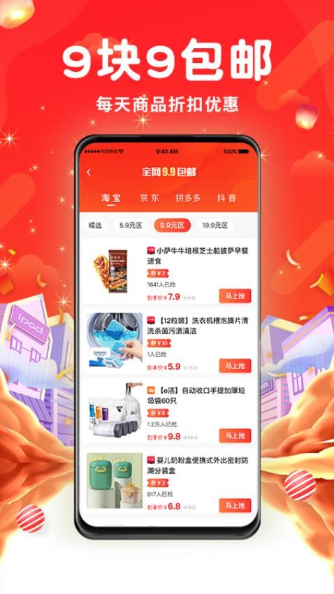 永返邦手机版v1.2.0截图2