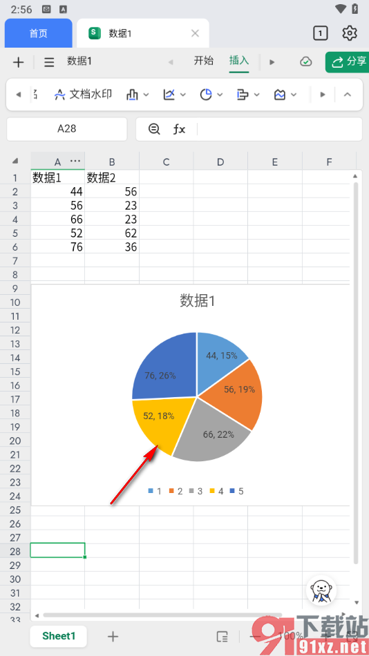 手机金山文档饼图设置显示值和百分比的方法