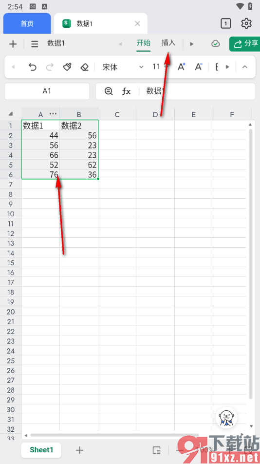 手机金山文档设置饼图行列互换的方法