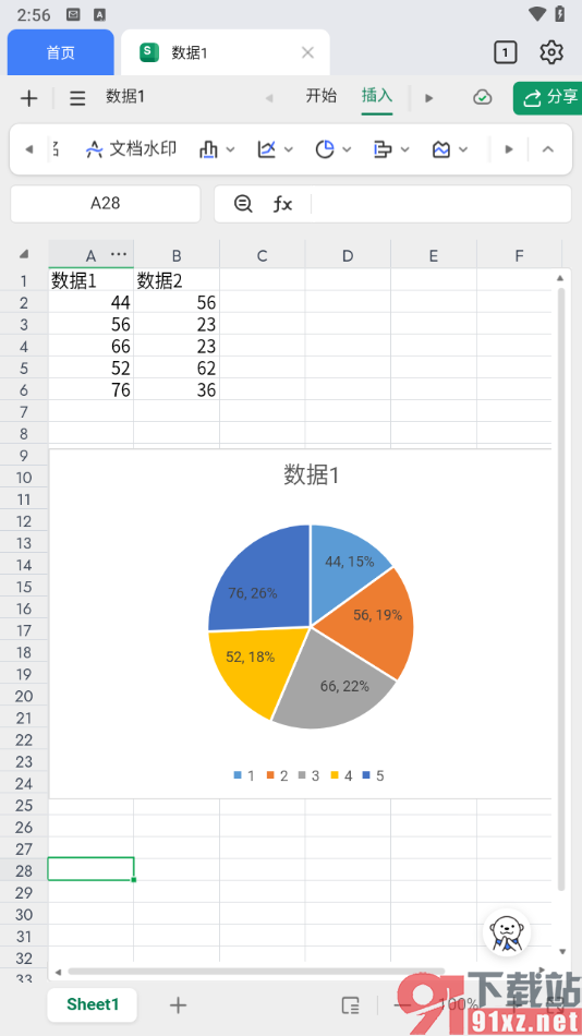 手机金山文档饼图设置显示值和百分比的方法