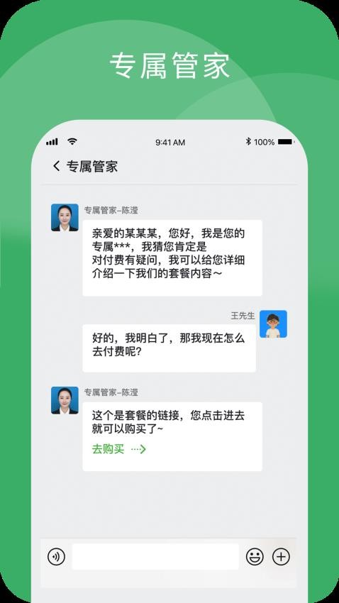 小柏健康官网版v<1.001.016>截图4