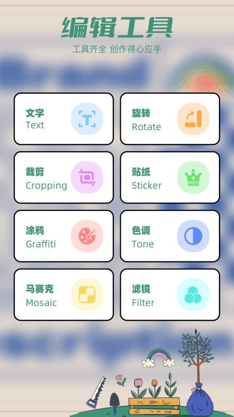 精美壁纸秀APP(3)