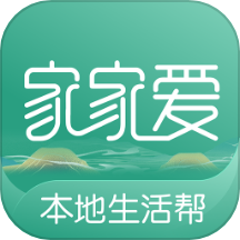 家家爱APP