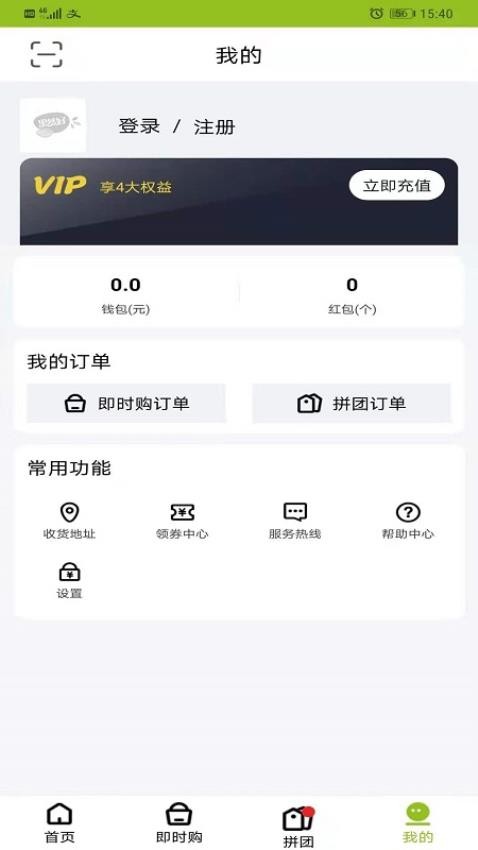 果然好最新版v1.3.0截图5