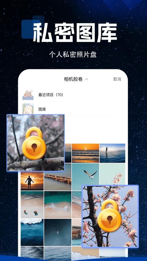 私密存储播放器手机版v1.0.5(4)