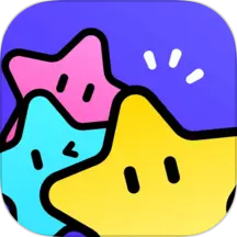 小星尘免费版
