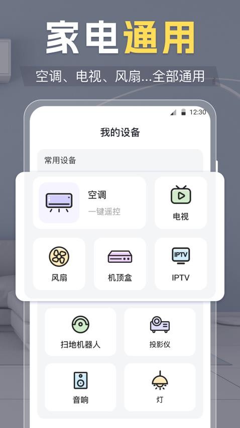 剪辑大师AU音频提取器免费版(1)