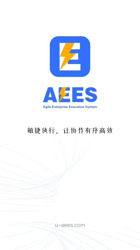 AEES官网版(5)