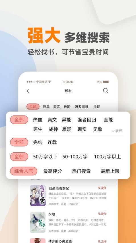 七番小说app(1)