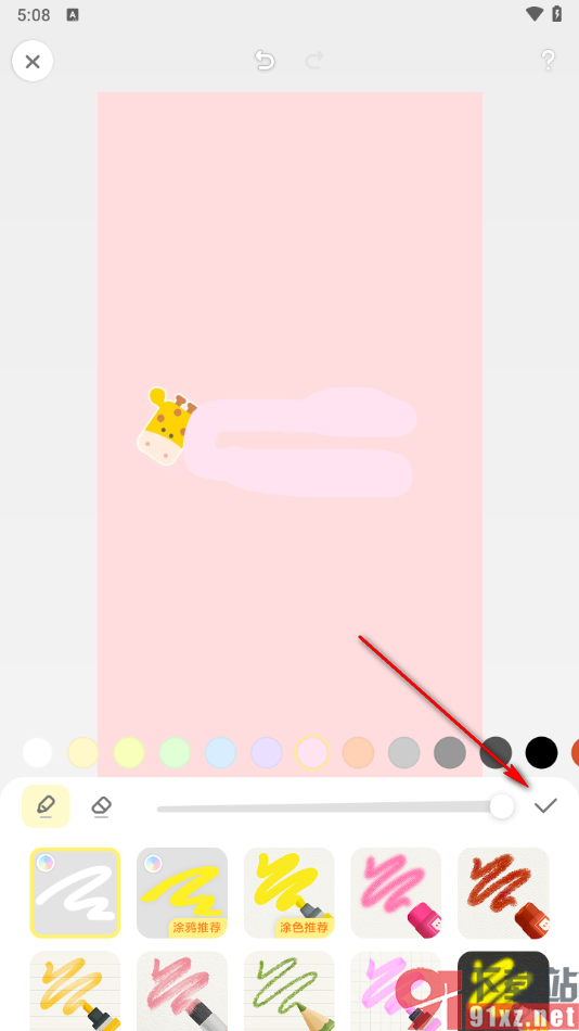黄油相机app使用画笔工具的方法