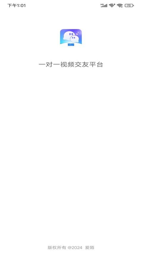 爱陌app(3)