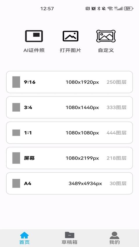 涂鸦宝贝最新版(1)