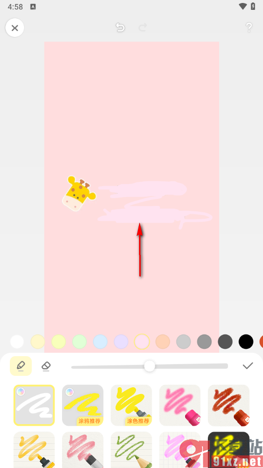 黄油相机app使用画笔工具的方法