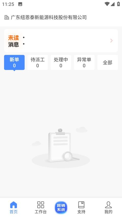 泰易通app(1)