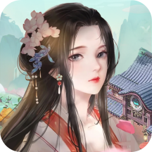 江南小院游戏 v1.1.0