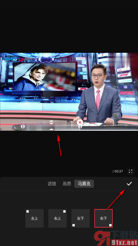 快剪辑手机版去掉视频中原来字幕的方法