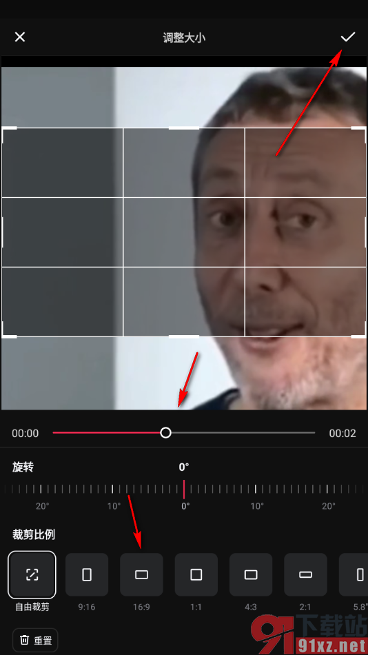 剪映手机版调整视频尺寸大小的方法