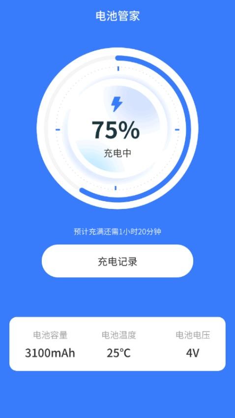 5g探索者最新版(1)