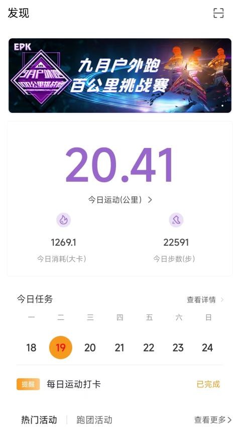 EPK官网版v5.0.6截图2