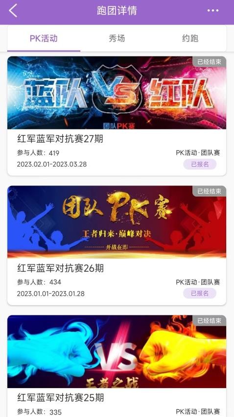 EPK官网版v5.0.6截图4